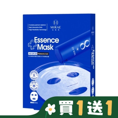 MIRAE 【未來美】EX8分鐘玻尿酸保濕微分子精華面膜