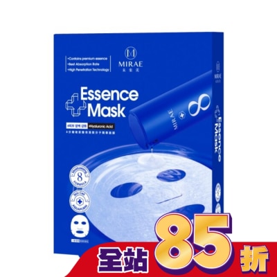 MIRAE未來美 - 【未來美】EX8分鐘玻尿酸保濕微分子精華面膜