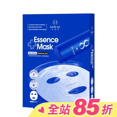 MIRAE 【未來美】EX8分鐘玻尿酸保濕微分子精華面膜