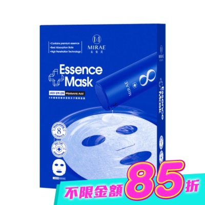 MIRAE未來美 - 【未來美】EX8分鐘玻尿酸保濕微分子精華面膜 image