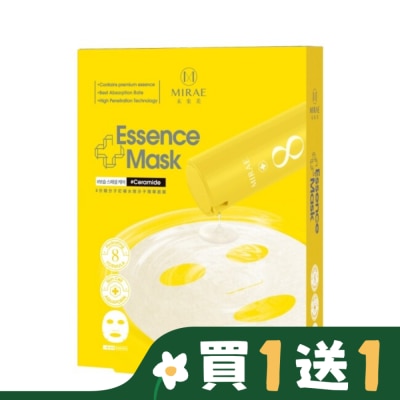 MIRAE 【未來美】EX8分鐘分子釘補水微分子精華面膜