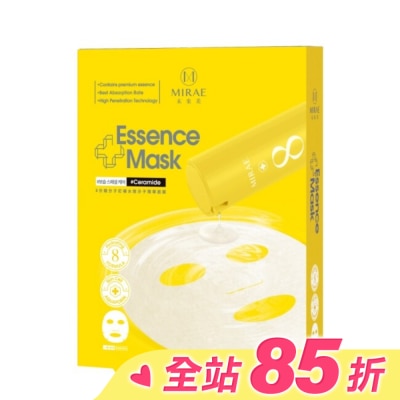 MIRAE 【未來美】EX8分鐘分子釘補水微分子精華面膜