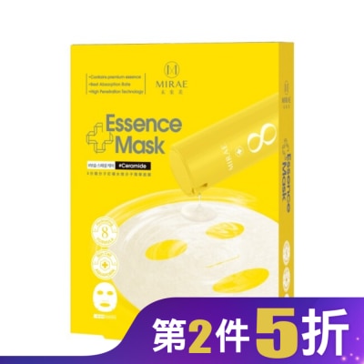MIRAE 【未來美】EX8分鐘分子釘補水微分子精華面膜