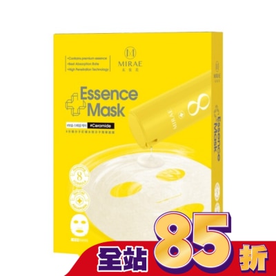 MIRAE未來美 - 【未來美】EX8分鐘分子釘補水微分子精華面膜