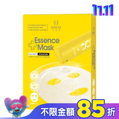 MIRAE未來美 【未來美】EX8分鐘分子釘補水微分子精華面膜