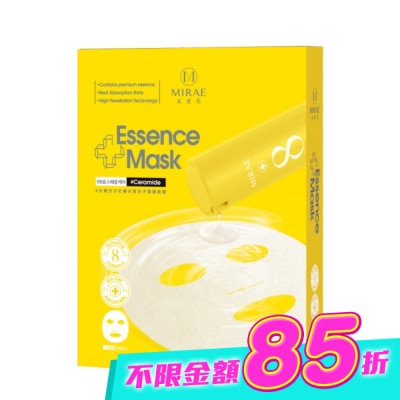 MIRAE未來美 - 【未來美】EX8分鐘分子釘補水微分子精華面膜 image
