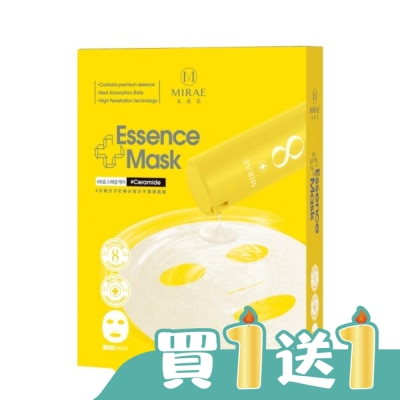 MIRAE - 【未來美】EX8分鐘分子釘補水微分子精華面膜