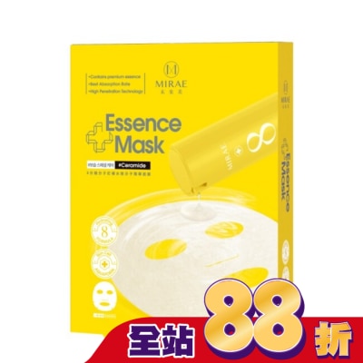 MIRAE未來美 - 【未來美】EX8分鐘分子釘補水微分子精華面膜