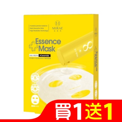 MIRAE 【未來美】EX8分鐘分子釘補水微分子精華面膜