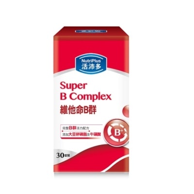 NutriPlus 活沛多 - 活沛多高單位維他命B群 30粒 image