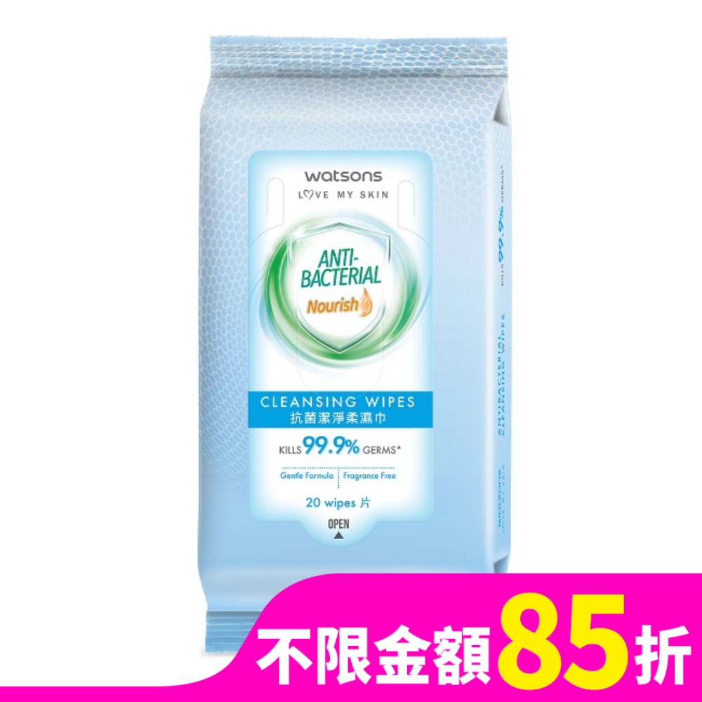 Watsons 屈臣氏 屈臣氏抗菌潔淨柔濕巾20片3入