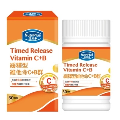 NUTRIPLUS 活沛多 緩釋型維他命C+B群 30錠