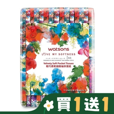 Watsons 屈臣氏 屈臣氏袖珍面紙10抽30入