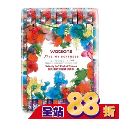 Watsons 屈臣氏 屈臣氏袖珍面紙10抽30入