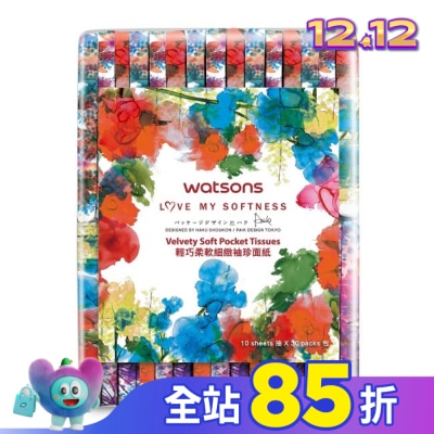 Watsons 屈臣氏 屈臣氏袖珍面紙10抽30入