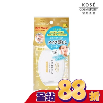 softymo 絲芙蒂 KOSE 自由淨肌 零毛孔卸妝棉(極淨) 50枚入