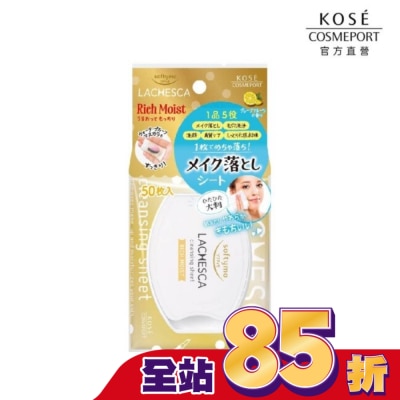 softymo 絲芙蒂 KOSE 自由淨肌 零毛孔卸妝棉(極淨) 50枚入