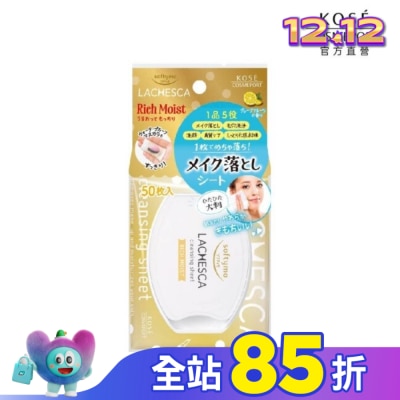 softymo 絲芙蒂 KOSE 自由淨肌 零毛孔卸妝棉(極淨) 50枚入
