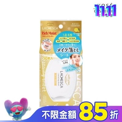 softymo 絲芙蒂 KOSE 自由淨肌 零毛孔卸妝棉(極淨) 50枚入