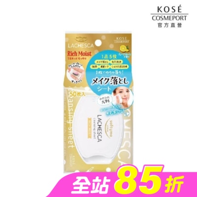 softymo 絲芙蒂 - KOSE 自由淨肌 零毛孔卸妝棉(極淨) 50枚入