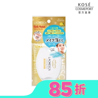 softymo 絲芙蒂 KOSE 自由淨肌 零毛孔卸妝棉(極淨) 50枚入