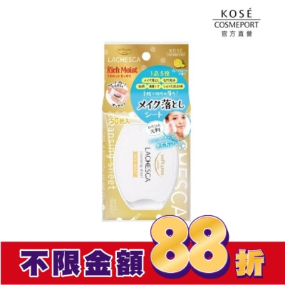 softymo 絲芙蒂 KOSE 自由淨肌 零毛孔卸妝棉(極淨) 50枚入
