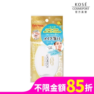 softymo 絲芙蒂 KOSE 自由淨肌 零毛孔卸妝棉(極淨) 50枚入