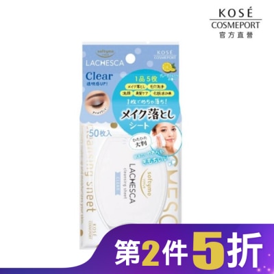 softymo 絲芙蒂 KOSE 自由淨肌 零毛孔卸妝棉 (輕透) 50枚入