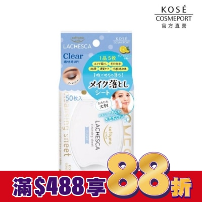 softymo 絲芙蒂 KOSE 自由淨肌 零毛孔卸妝棉 (輕透) 50枚入