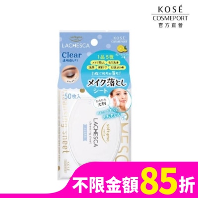 softymo 絲芙蒂 KOSE 自由淨肌 零毛孔卸妝棉 (輕透) 50枚入