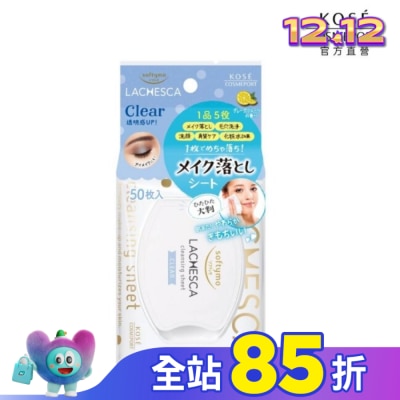 softymo 絲芙蒂 KOSE 自由淨肌 零毛孔卸妝棉 (輕透) 50枚入