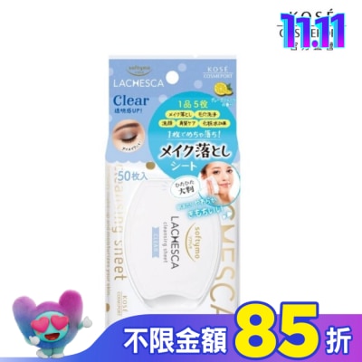 softymo 絲芙蒂 KOSE 自由淨肌 零毛孔卸妝棉 (輕透) 50枚入