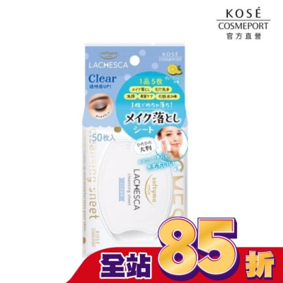 softymo 絲芙蒂 - KOSE 自由淨肌 零毛孔卸妝棉 (輕透) 50枚入