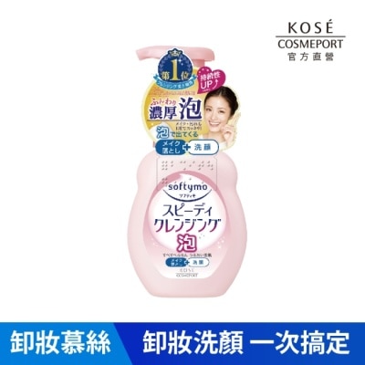 softymo 絲芙蒂 KOSE 絲芙蒂泡沫瞬淨卸妝洗顏慕絲 200ml