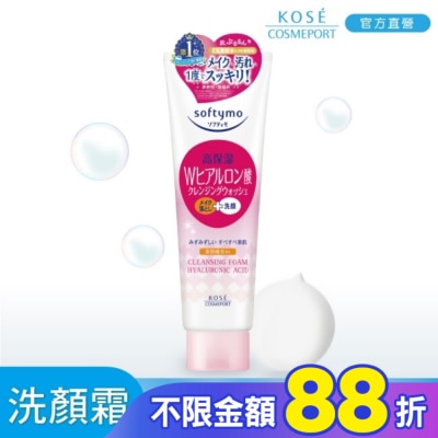 softymo 絲芙蒂 KOSE 絲芙蒂玻尿酸特淨卸妝洗顏霜190g