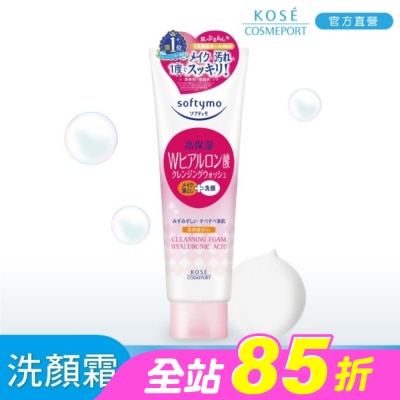 softymo 絲芙蒂 - KOSE 絲芙蒂玻尿酸特淨卸妝洗顏霜190g