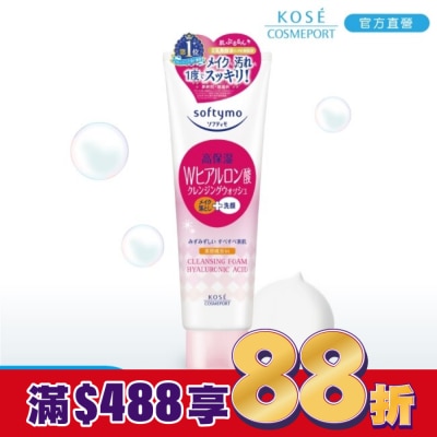 softymo 絲芙蒂 KOSE 絲芙蒂玻尿酸特淨卸妝洗顏霜190g