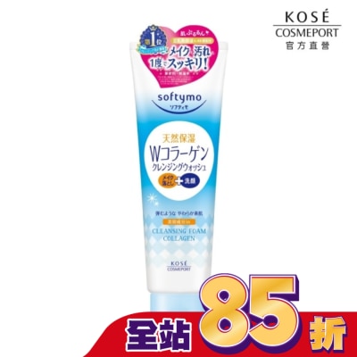 softymo 絲芙蒂 KOSE 絲芙蒂 膠原蛋白彈力卸妝洗顏霜190g
