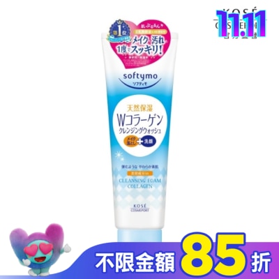 softymo 絲芙蒂 KOSE 絲芙蒂 膠原蛋白彈力卸妝洗顏霜190g