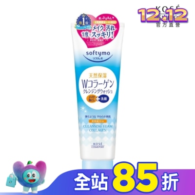 softymo 絲芙蒂 KOSE 絲芙蒂 膠原蛋白彈力卸妝洗顏霜190g