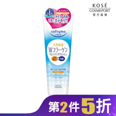 softymo 絲芙蒂 KOSE 絲芙蒂 膠原蛋白彈力卸妝洗顏霜190g