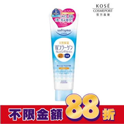 softymo 絲芙蒂 KOSE 絲芙蒂 膠原蛋白彈力卸妝洗顏霜190g