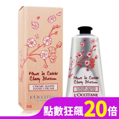 L OCCITANE L’OCCITANE 歐舒丹 櫻花護手霜(75ml)-國際航空版