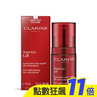 CLARINS 克蘭詩 CLARINS 克蘭詩 全效緊緻眼霜(15ml)-國際航空版