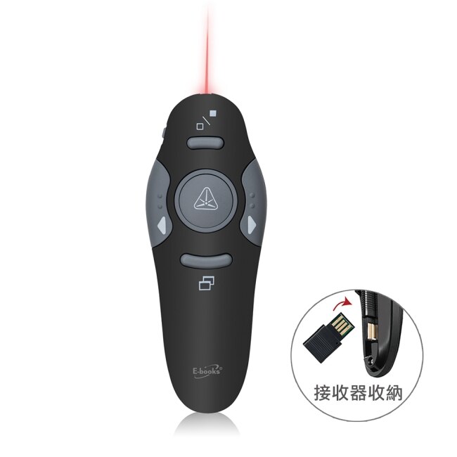 E-books E2 流線手感紅光雷射無線簡報筆