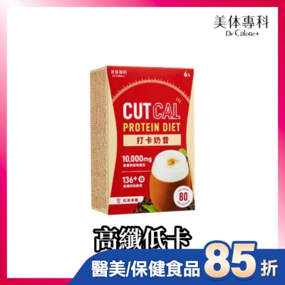 Dr.Calorie美体專科 - 美体專科 打卡奶昔6入-紅茶拿鐵