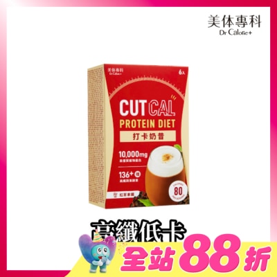Dr.Calorie美体專科 - 美体專科 打卡奶昔6入-紅茶拿鐵