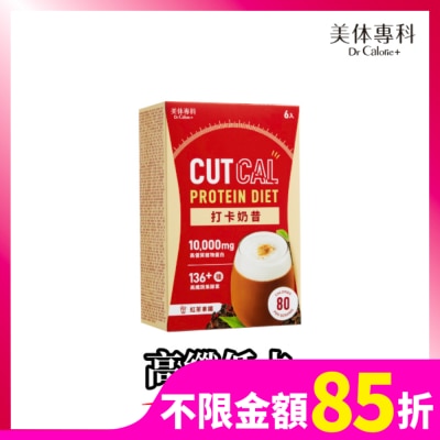 Dr.Calorie美体專科 美体專科 打卡奶昔6入-紅茶拿鐵