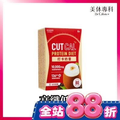 Dr.Calorie美体專科 - 美体專科 打卡奶昔6入-紅茶拿鐵 image