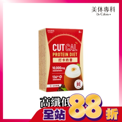 Dr.Calorie美体專科 - 美体專科 打卡奶昔6入-紅茶拿鐵